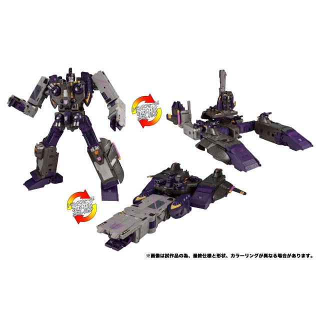 トランスフォーマー トランスフォーマーレガシー TL-70 タイダルウェーブ (アルマダユニバース)_1