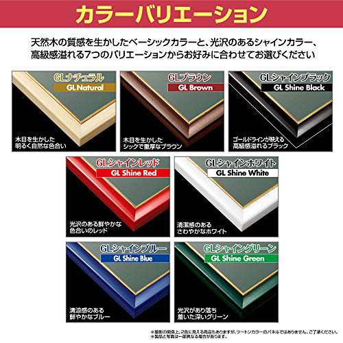 [送料無料]エポック社 木製パズルフレーム ウッディーパネルエクセレント ゴールドライン ブラウン の通販は