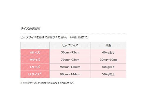 アテント テープ式 M 30枚 消臭効果付き 【寝て過ごす事が多い方】の