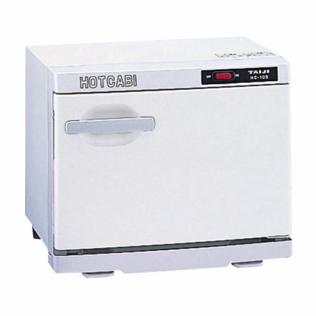 ホットキャビ 前開式 10L おしぼり45~54本収納 HC-10F