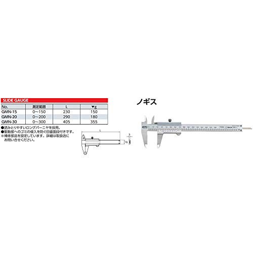 京都機械工具(KTC) ノギス GMN-20の通販はau PAY マーケット - HALTA