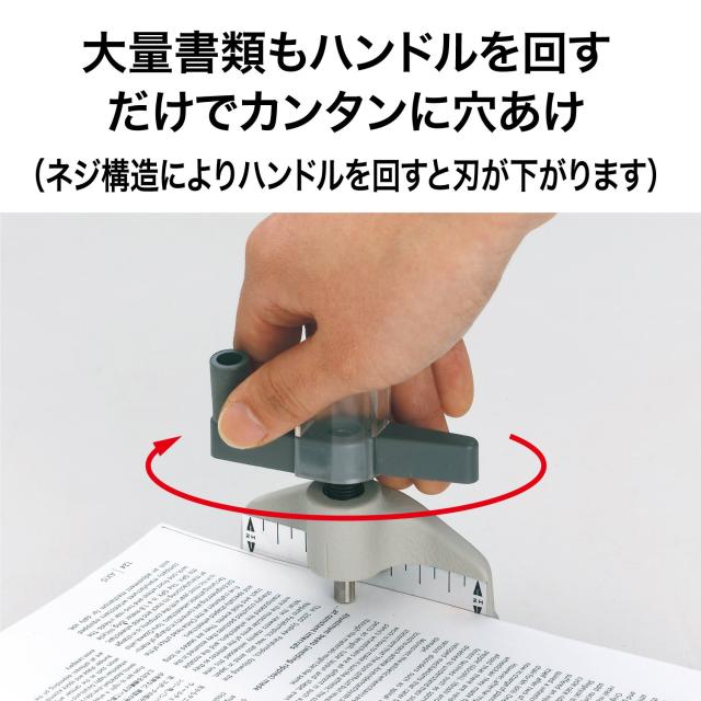 オープン工業 穴あけドリルパンチ ベージュ D-1