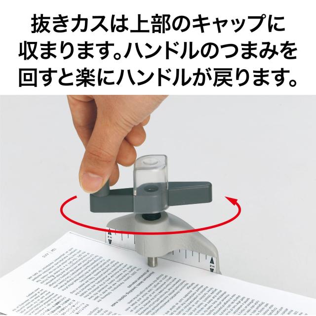 オープン工業 穴あけドリルパンチ ベージュ D-1