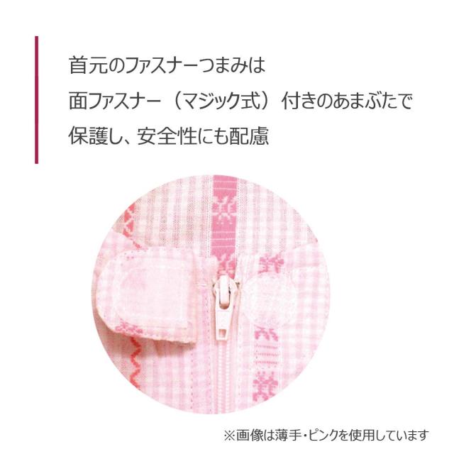 竹虎 ヒューマンケア ソフトケアねまき 3シーズン みどり L