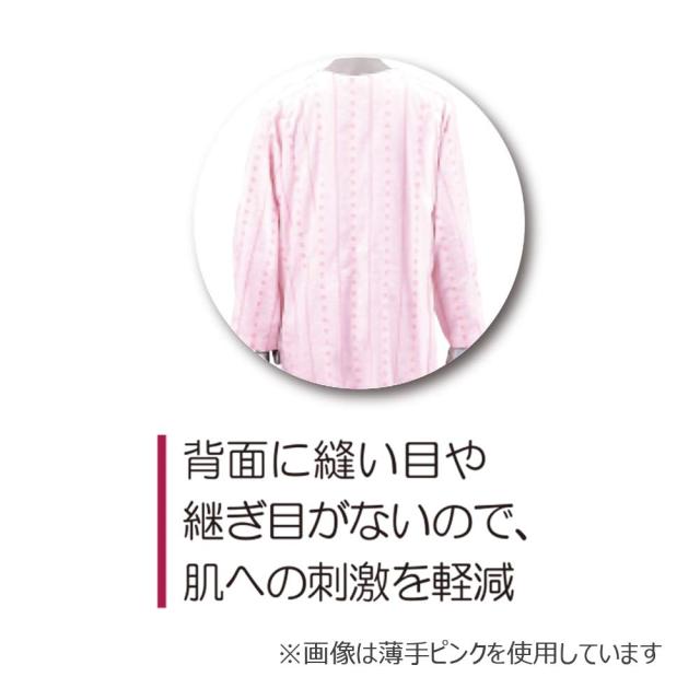 竹虎 ヒューマンケア ソフトケアねまき 3シーズン みどり L
