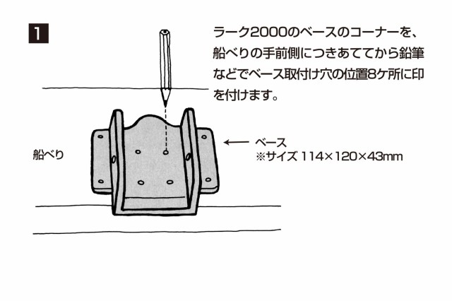 第一精工 ロッドホルダー 竿受け ラーク竿受け 2000 ボート釣り用