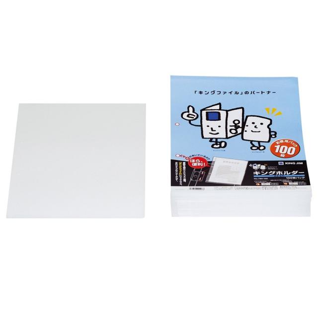 キングジム(Kingjim) クリアホルダー 2穴付き キングホルダー A4 100枚 780-100