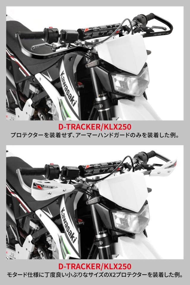 ジータレーシング(ZETA RACING) アーマーハンドガード ストレート ブラック スタンダード径(22.2mm)バー用 対応ハンドルバー内径(Φ13.5~_3