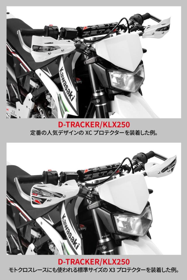 ジータレーシング(ZETA RACING) アーマーハンドガード ストレート ブラック スタンダード径(22.2mm)バー用 対応ハンドルバー内径(Φ13.5~_4