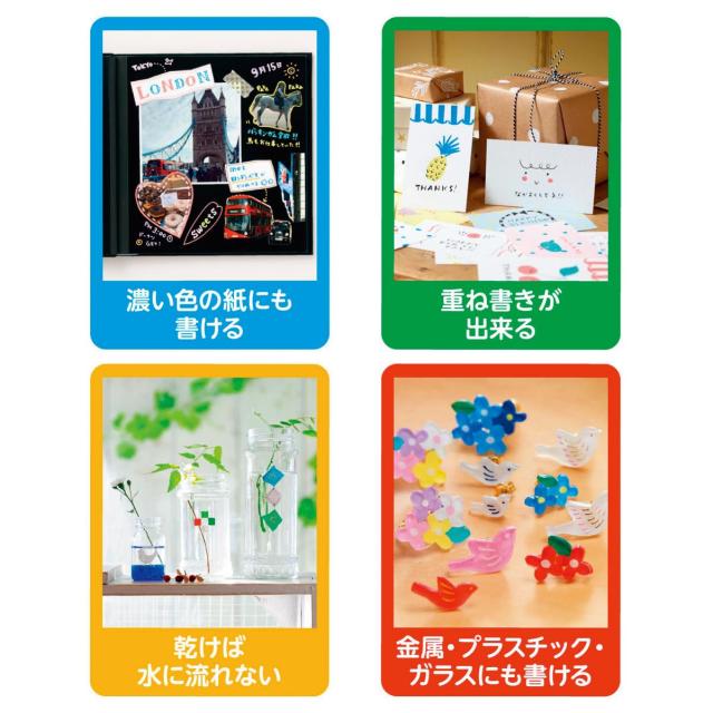 (まとめ) 三菱鉛筆 ポスカ 極細 8色セット PC1M8C 〔×5セット〕 ポスカ 極細 8色セット | 三菱鉛筆 | PC1M8C | Joshin webショップ 通販