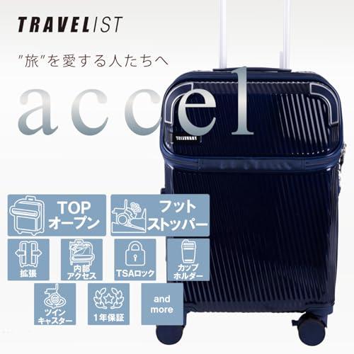 トラベリスト スーツケース キャリーケース ジッパー フロントオープン