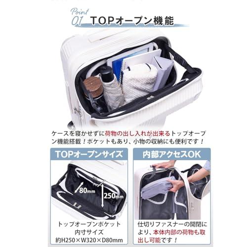 トラベリスト スーツケース キャリーケース ジッパー フロントオープン