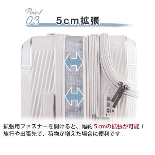 トラベリスト スーツケース キャリーケース ジッパー フロントオープン