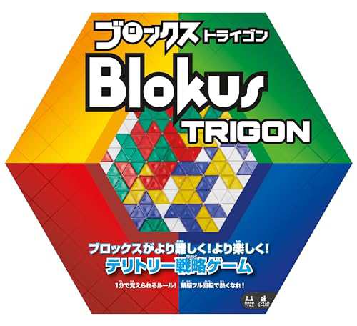 【送料無料】ブロックス トライゴン R1985