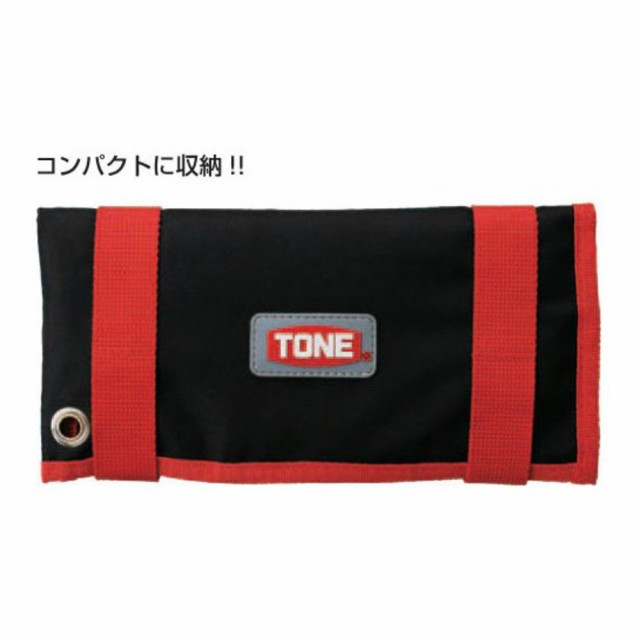 トネ(TONE) ラチェットめがねレンチセット RM700 ブラック 内容7点