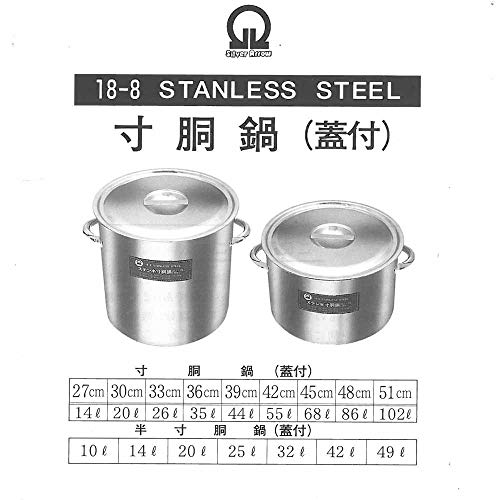 遠藤商事 TKG 寸胴鍋 30cm ステンレス製 外径×深さ(mm)316×300板厚(mm)0.9 質量(kg)13.23 容量(L) 20 目盛が付いてすぐわかる持ちやす_6
