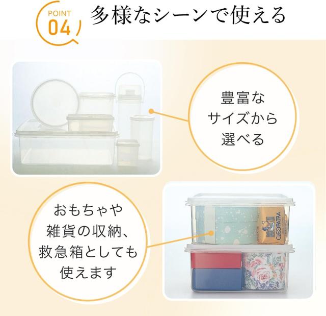 岩崎工業 ラストロウェア 保存容器 日本製 ジャンボ キーパー タッパー