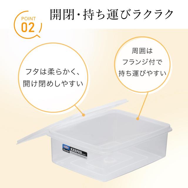 岩崎工業 ラストロウェア 保存容器 日本製 ジャンボ キーパー タッパー