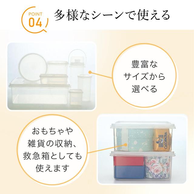 岩崎工業 ラストロウェア 保存容器 日本製 ジャンボ キーパー タッパー