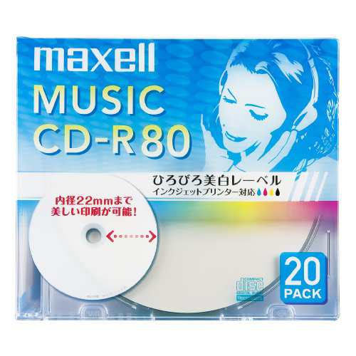 【送料無料】maxell 音楽用 CD-R 80分 インクジェットプリンタ対応ホワイト(ワイド印刷) 20枚 5mmケース入 CDRA80WP.20S