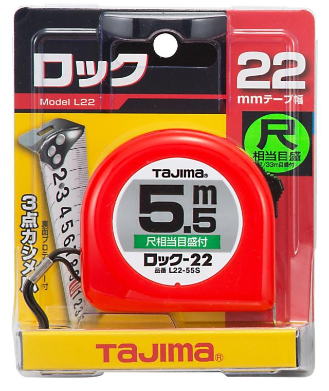 タジマ Tajima スケール ロック-22 L2255SBL×4個 タジマ(Tajima) コンベックス 5.5m×22mm ロック22 尺相当目盛付