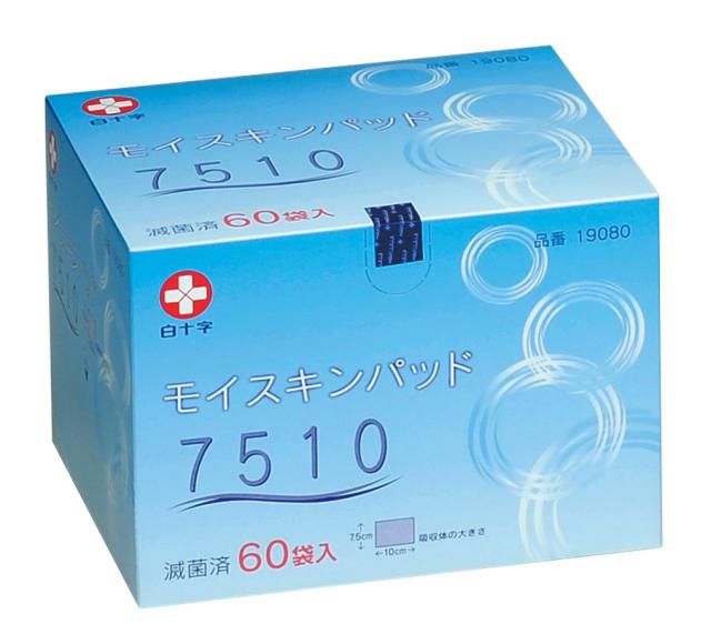 白十字 モイスキンパッド 75*100mm 60枚入