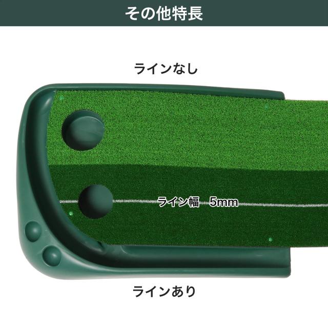 Tabata(タバタ) ゴルフ パターマット ゴルフ練習用マット 2way パターマットライン入り 2ホールタイプ GV0126_5