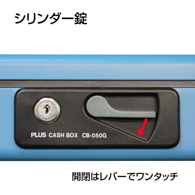 プラス 金庫 手提金庫 小型 W197×D164×80mm ブルー 12-861