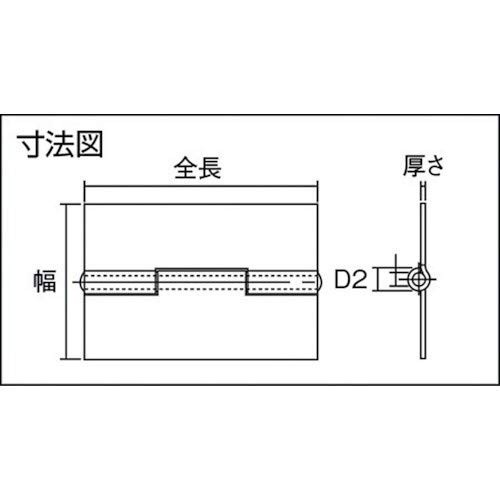 TRUSCO(トラスコ) スチール製厚口溶接蝶番 全長64mm (10個入) 880W-64N