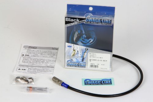 SWAGE LINE(スウェッジライン) リアブレーキホースキット ステンレス ブラックスモークホース SRX400(2) 87-89 STRB231の通販は 10,084円