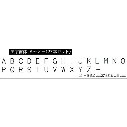 TRUSCO(トラスコ) 英字刻印セット 16mm SKA-160_3