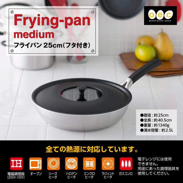 貝印 KAI IH 対応 フライパン 25cm 蓋 付 脇雅世 O.E.C DY5200_2