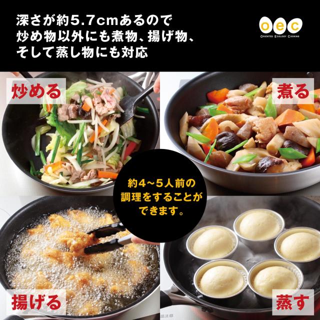 貝印 KAI IH 対応 フライパン 25cm 蓋 付 脇雅世 O.E.C DY5200_3