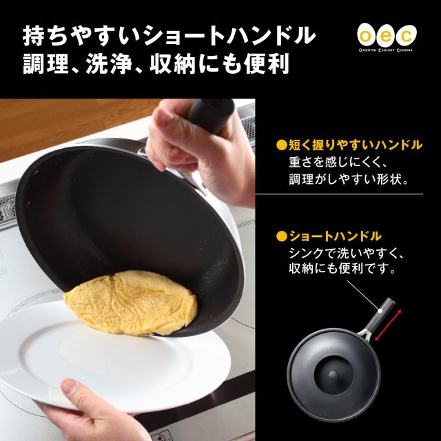貝印 KAI IH 対応 フライパン 25cm 蓋 付 脇雅世 O.E.C DY5200_5