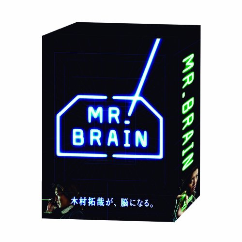 MR.BRAIN DVD-BOXの通販は