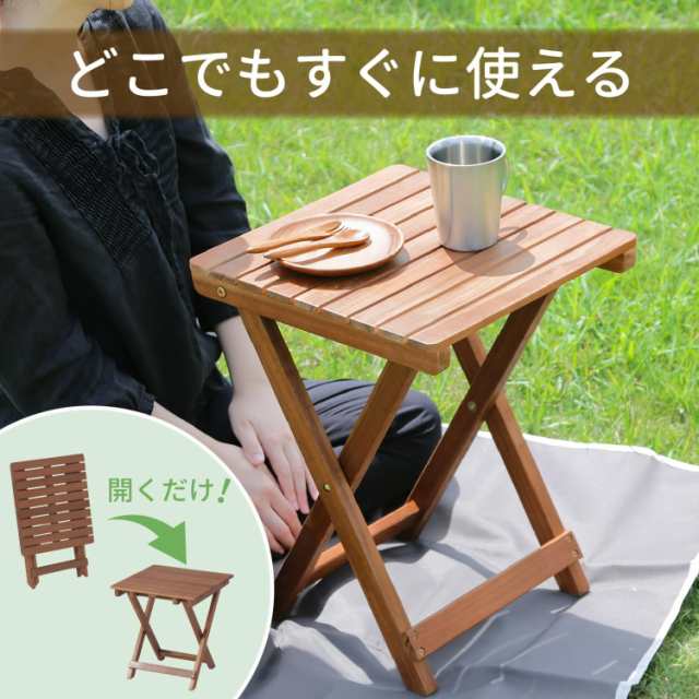 不二貿易 サイドテーブル 35cm×35cm ナチュラル 79499の通販はau PAY マーケット - エムロード | au PAY  マーケット－通販サイト