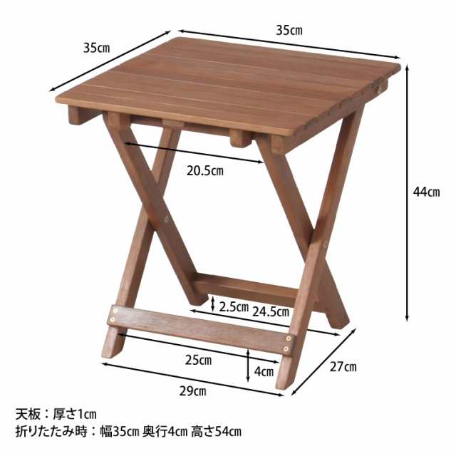 不二貿易 サイドテーブル 35cm×35cm ナチュラル 79499の通販はau PAY マーケット - エムロード | au PAY  マーケット－通販サイト