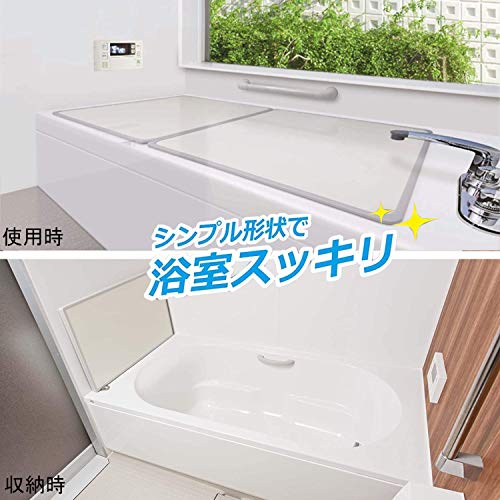 オーエ 組み合わせ 風呂ふた アイボリー 2枚組:幅68×長さ98cm用 防カビ 抗菌 日本製 M-10 2枚入 アルミニウム ホワイト_3