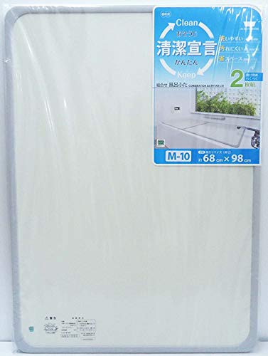オーエ 組み合わせ 風呂ふた アイボリー 2枚組:幅68×長さ98cm用 防カビ 抗菌 日本製 M-10 2枚入 アルミニウム ホワイト_6