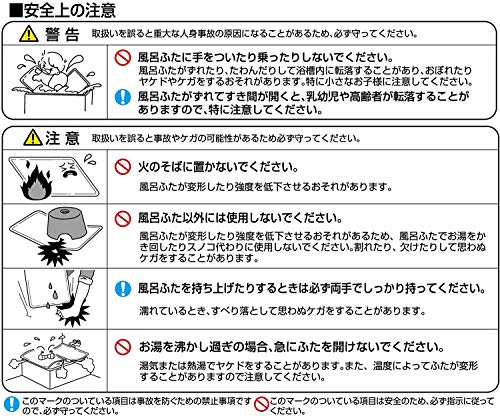 オーエ 組み合わせ 風呂ふた アイボリー 2枚組:幅68×長さ98cm用 防カビ 抗菌 日本製 M-10 2枚入 アルミニウム ホワイト_7