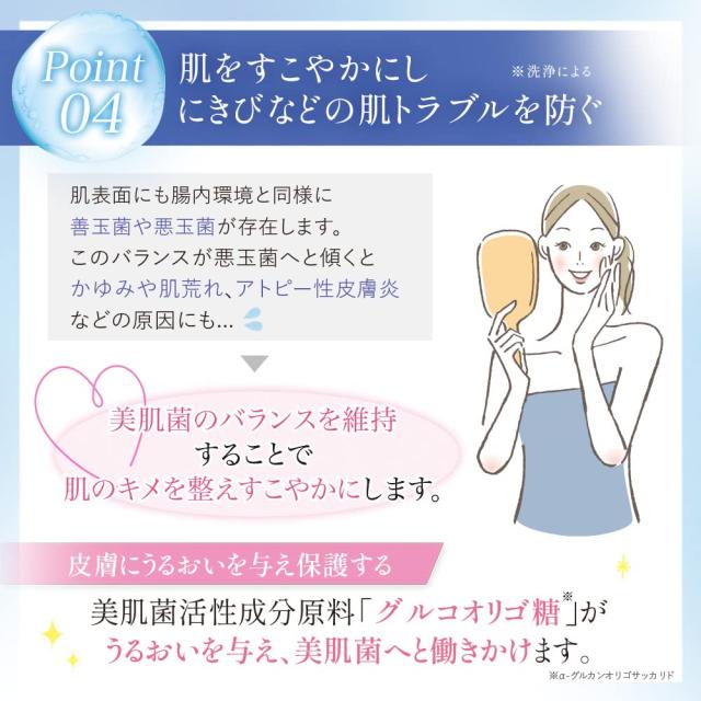 ナチュレルSP クレンジングゲル 詰替え用 550g ＜26744＞の通販はau