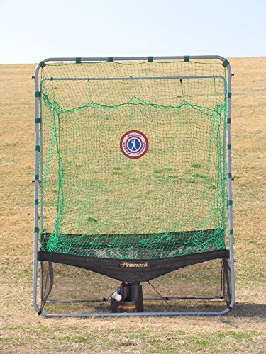 サクライ貿易(SAKURAI) Promark(プロマーク) 野球 ソフトボール トレーニング バッティングネット バッティングトレーナー ネット連続 HT サクライ貿易(SAKURAI) Promark(プロマーク) 野球 ソフトボール