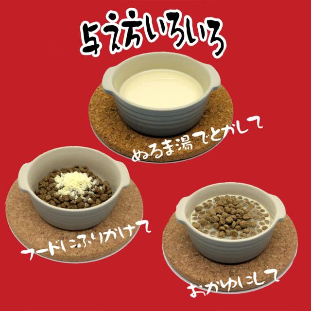 ワンラック (ONE LAC) ドッグミルク 270g 270グラム (x 1)の通販はau