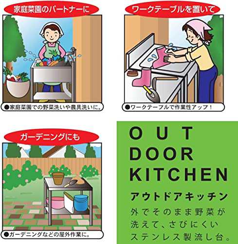 サンカ アウトドアキッチン オールステンレス製 錆びにくいガーデン