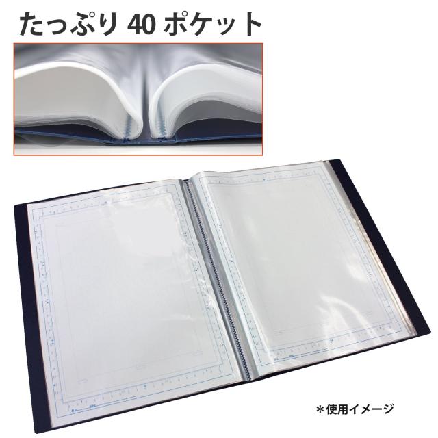 【特価商品】プラス クリアファイル スーパーエコノミー B4縦 40ポケット ネ プラス ファイル クリアファイル スーパーエコノミー B4縦 40ポケット