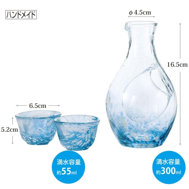 東洋佐々木ガラス 冷酒グラス セット 日本製 ブルー カラフェ 300ml グラス 55ml 3点セット G604-M70_2