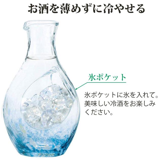 東洋佐々木ガラス 冷酒グラス セット 日本製 ブルー カラフェ 300ml グラス 55ml 3点セット G604-M70_3