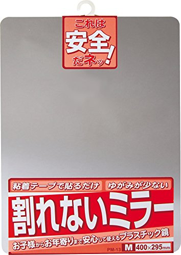 東プレ 鏡 割れないミラー 40×29.5cm PM-13の通販は 4,550円