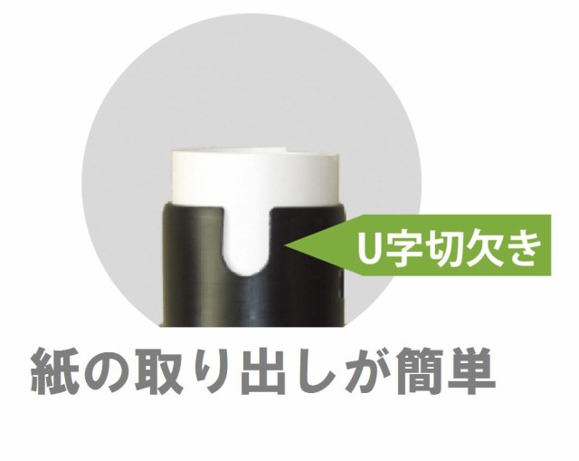 タケダ アジャスタブルケース 黒 33−0140 1本の通販はau PAY