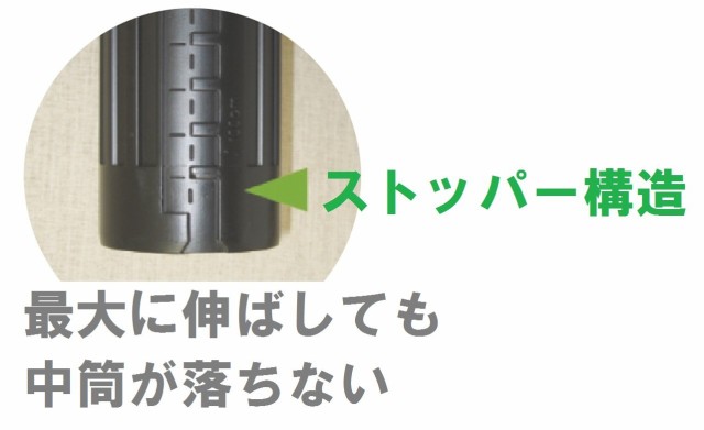 タケダ アジャスタブルケース 黒 33−0140 1本の通販はau PAY